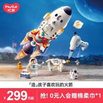 Sinks Amp Silk Inexplicable Wonder Interstellar Fire Knock-down Toy Assembly Electric Drills Screw assembly building block wring screw and play