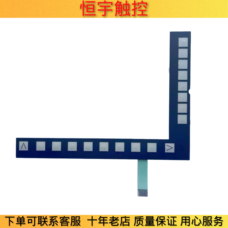 802DSL 6FC5610-0BA10-2AA1 6FC5610-0BB10-0AA1按键膜按键条 - 图0