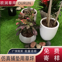 Simulation Lawn Paving Fake Grass Artificial Turf Outdoor Balcony Decoration Artificial Plastic Carpet Storefront Foot Mat Doormat