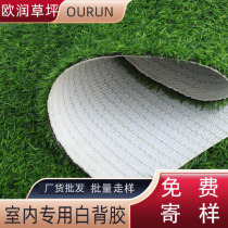 Plastic Simulation Lawn Carpet Artificial Kindergarten Fake Turf Green White Back Glue Decoration Outdoor Balcony Laying Mat