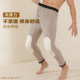 Extra thick silk thermal pants 40 degrees men's winter style