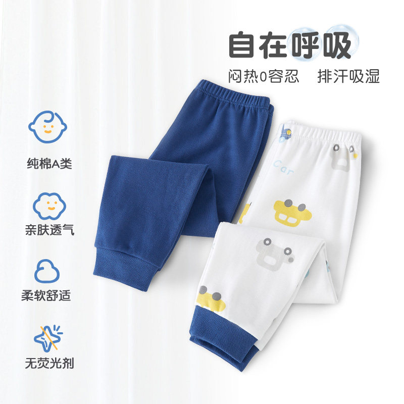 儿童秋裤男童宝宝纯棉薄款外穿长裤子a类全棉打底保暖裤线裤秋装,淘宝优惠券,粉丝福利购,淘宝优惠卷