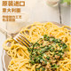 Imported pasta and pasta sauce combination set