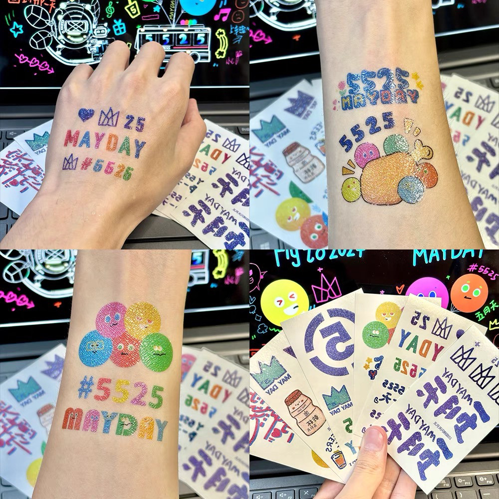 五月天演唱会闪粉脸贴应援物纹身贴荧光棒贴纸回到那一天周边物料,淘宝优惠券,粉丝福利购,淘宝优惠卷