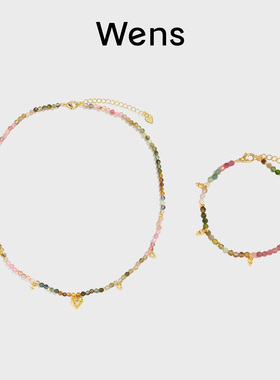 Wens爱心碧玺彩色串珠项链锁骨链