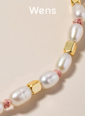 Wens「我的心」珍珠糖果手链女