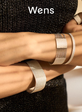 Wens浮光系列链条闪耀手镯女