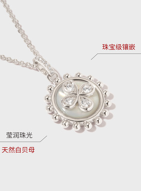 白贝母金币项链女复古四叶草轻奢