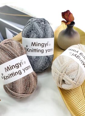段染涂鸦毛线手工diy2.5mm