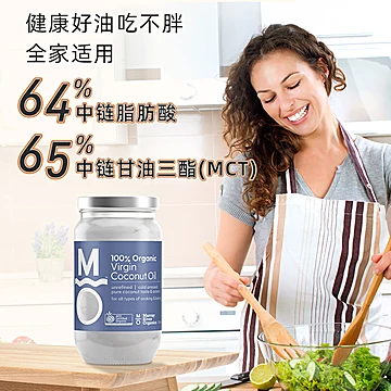 【MRO玛汭河】冷榨有机椰子油330ml[40元优惠券]-寻折猪