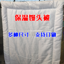 Steamed buns covered with insulated lid warm quilted with core hood Steamed Cage Braised Fiber Cloth Kitchen Thickened Small Cotton Quilt