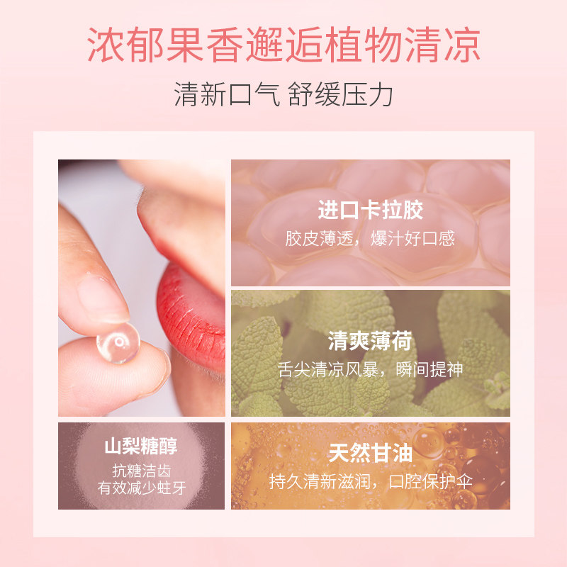 O'RALPET 素趣 益生菌香口爆珠丸 48粒 天猫优惠券折后￥6.9包邮（￥26.9-20）多味可选