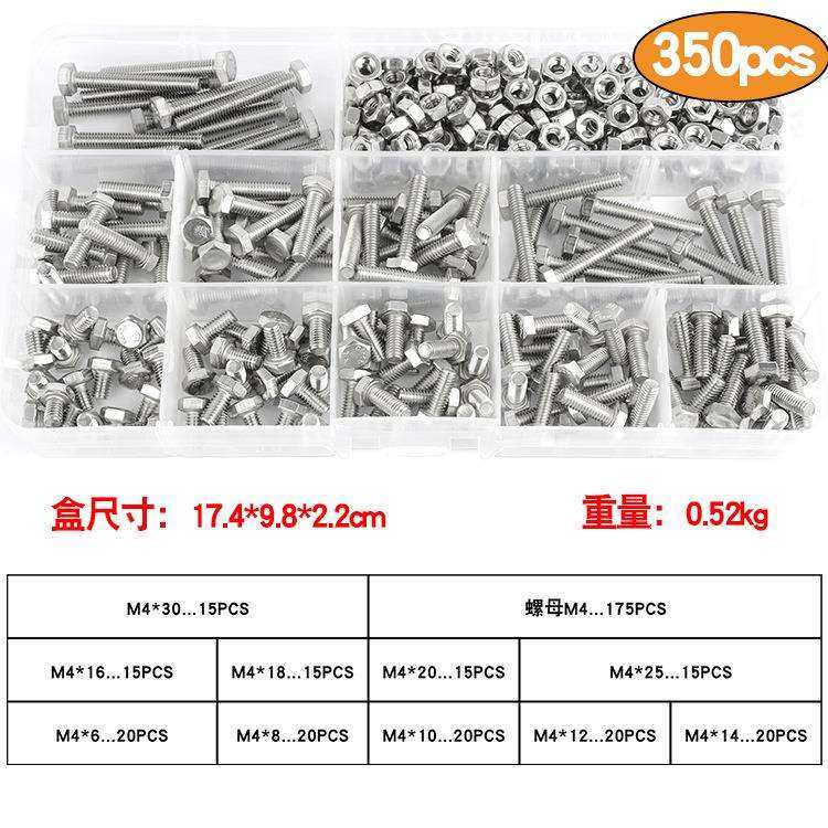 304不锈钢外六角螺丝螺母垫片套装 六角头螺栓盒装180/552PCS,淘宝优惠券,粉丝福利购,淘宝优惠卷