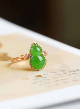 冰底菠菜绿葫芦碧玉戒指