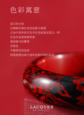 DONGUAN/冬官非遗大漆流水捻手镯