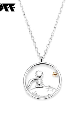 XXOFF925银王子狐狸星星情侣项链