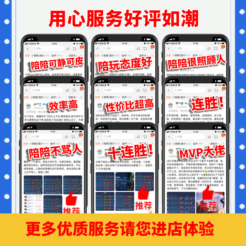 王者荣耀代打王者荣耀代练大小国标省标带练代打小魔方百星巅峰赛金标英雄战力