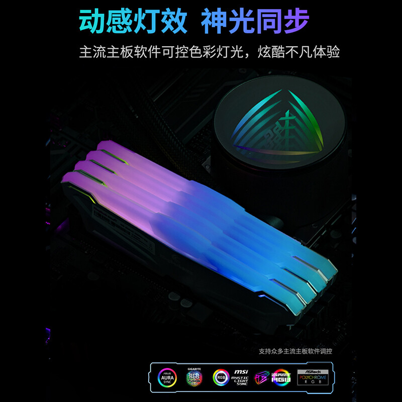 金百达16G/32G/64G套装 DDR4 3600MHz台式机内存条RGB灯条CJR颗粒-图2