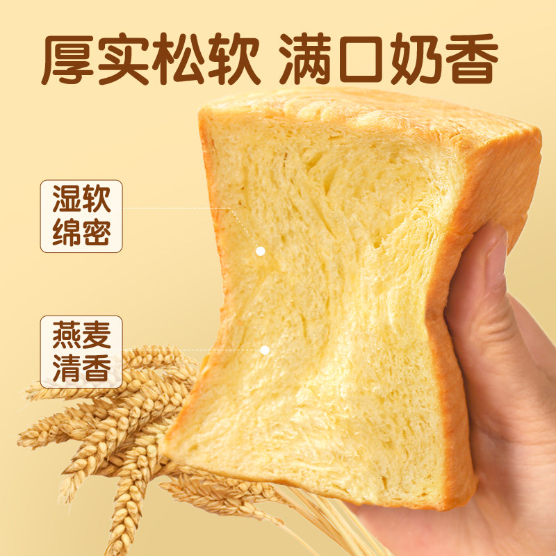 【早餐面包】面包计划厚切鲜奶吐司黄油橙丁黑巧豆豆手撕面包整箱,淘宝优惠券,粉丝福利购,淘宝优惠卷