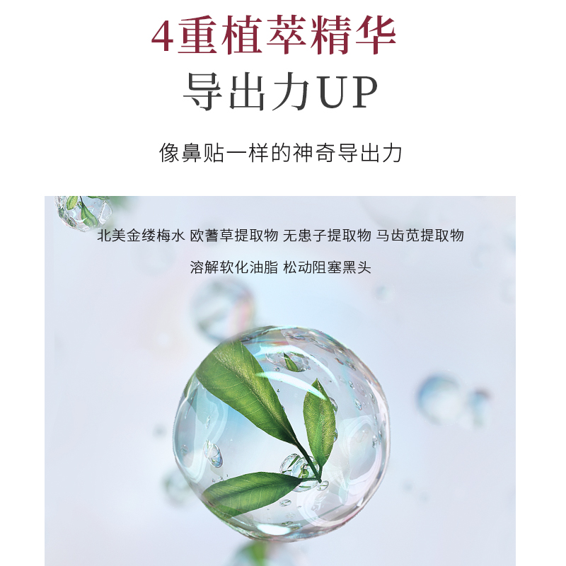 auou艾遇深層清潔面膜女涂抹式泥膜補水保濕去黑頭粉刺閉口收毛孔_AUOU艾遇官方旗艦店_美容護膚_美體_精油