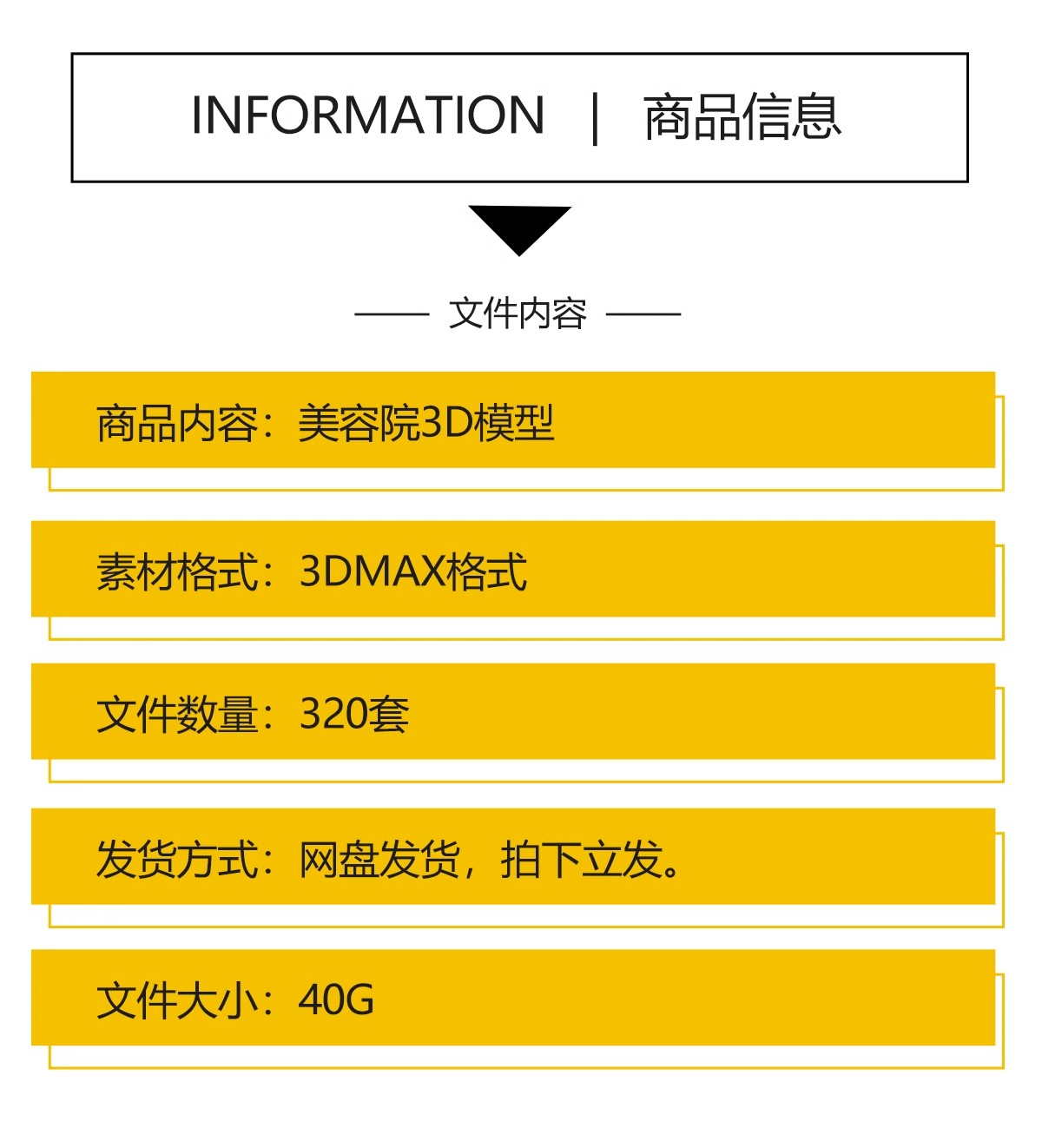 2024美容院SPA美甲店3dmax会所中心美体馆护理房现代轻奢风3d模型-图0