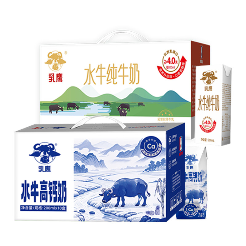 乳鹰 4.0g蛋白水牛纯牛奶10盒+水牛高钙奶调制乳*10盒 组合装