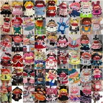 464 Large Mouthed Kits Confluence 50 Yu Electronic Version No Video Handmade Wool Thread Crochet Knitting Man Puppet Doll