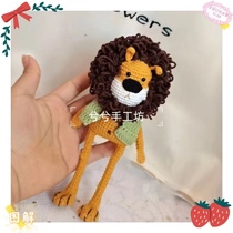 286 not happy with lion figure decontrol electronic version without video manual wool thread DIY crochet knitted doll swing piece pendant