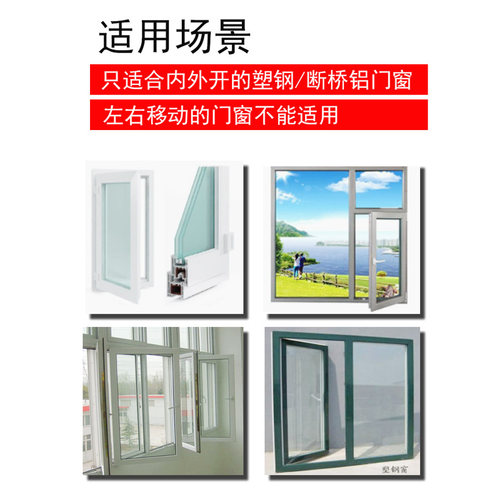 免打孔 T型窗锁塑钢窗平开门窗安全防盗锁内开外五金塑钢窗户配件 - 图2