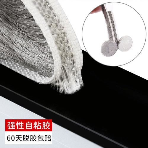 铝合金门窗密封条门窗门缝自粘型毛条挡风隔音衣柜推拉门防撞毛条 - 图3