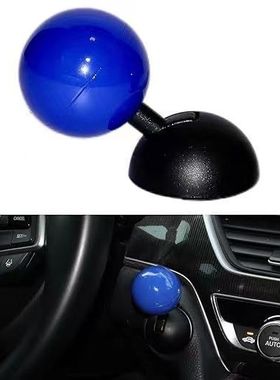 跨境新品汽车一键启动按钮摇杆汽车发动机启停按钮操纵杆送朋友