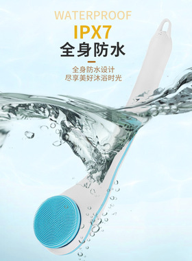 跨境新款电动沐浴刷电动搓澡仪全自动防水搓澡刷擦背不求人