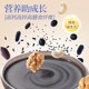 小鹿蓝蓝特添益生元冲调营养早餐代餐即食六黑黑芝麻糊儿童零食