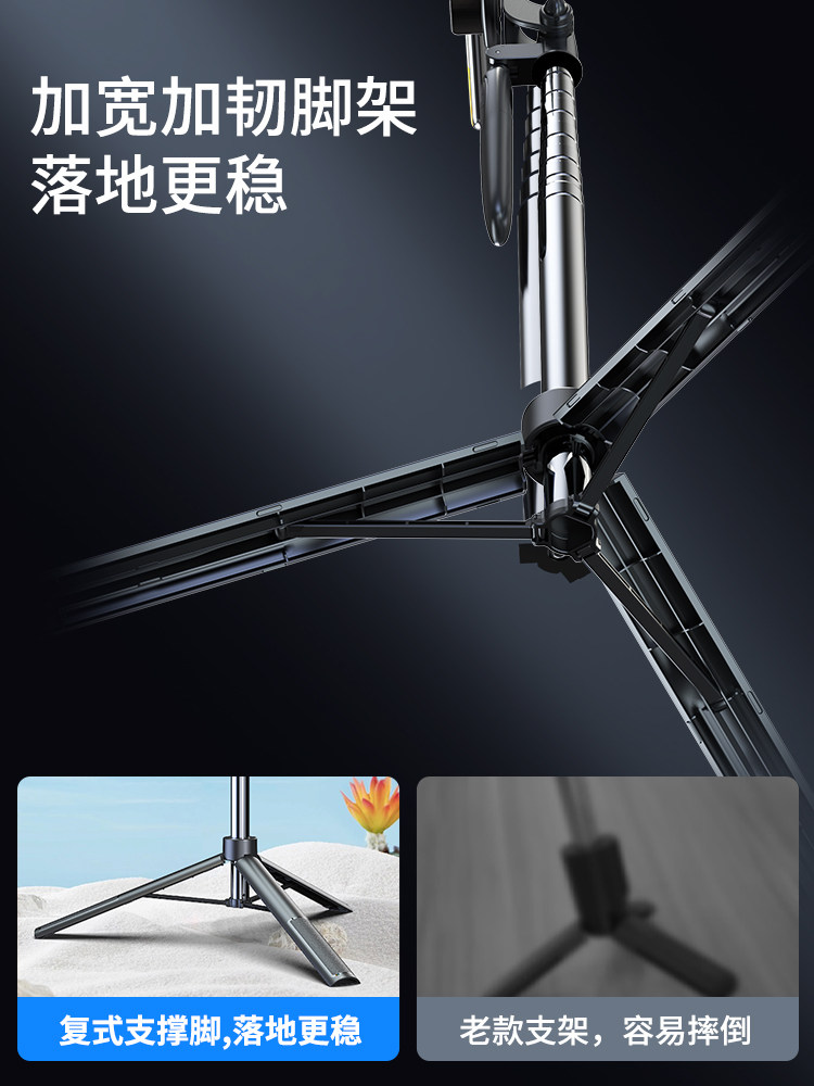 叠品2025新款手机自拍杆三脚架直播拍照伸缩支架神器蓝牙多功能拍全身360旋转便携三角支架美颜补光灯