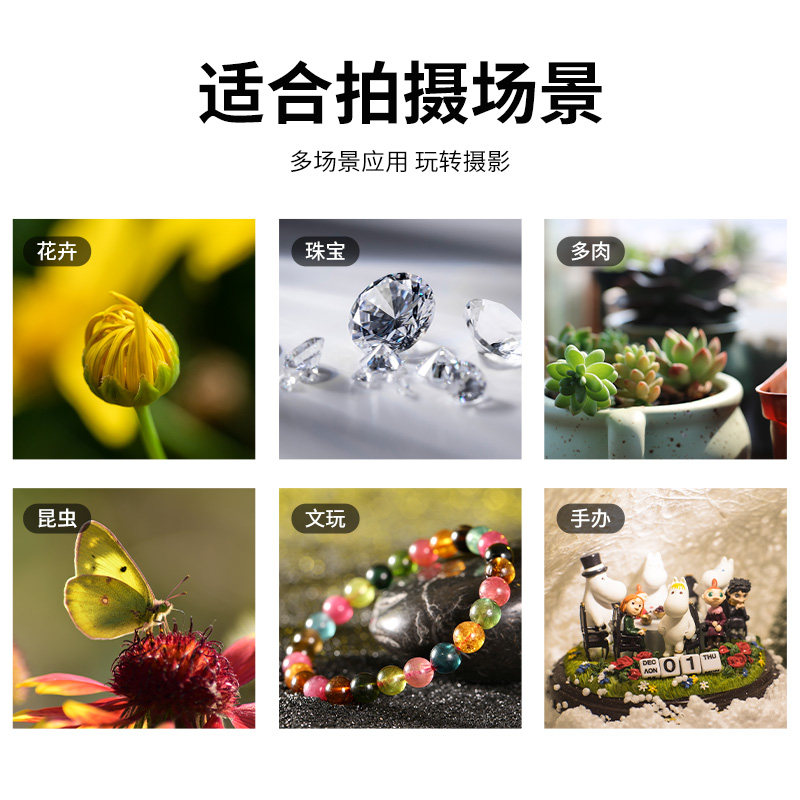 叠品4k超清手机镜头微距扩展手机镜头外接高清摄像头适用于华为苹果13专业单反外置拍摄拍照神器辅助放大器,淘宝优惠券,粉丝福利购,淘宝优惠卷