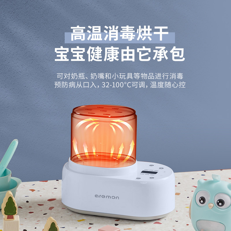 aremon无水调奶热奶母乳婴儿暖奶器 aremon暖奶器/加热器