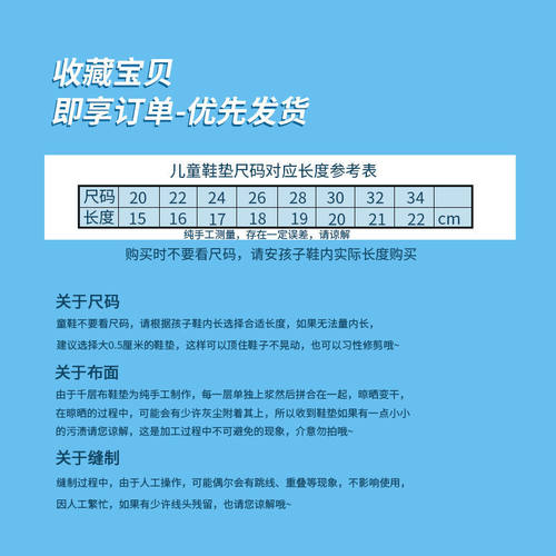 纯手工千层布鞋垫防臭全棉可裁剪男女士养足吸汗透气可水洗四季款 - 图0