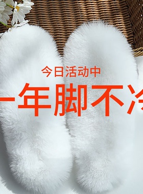 20毫米长毛绒加绒加厚保暖棉鞋垫