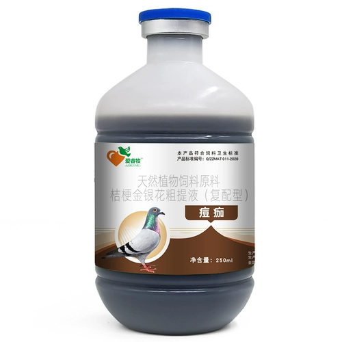 Парша от прыщей Airimu, натуральные растения от прыщей во рту голубя и уголках глаз, платикодон, жимолость, неочищенный экстракт