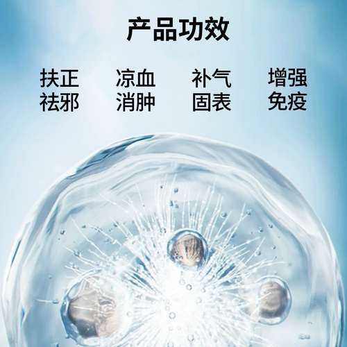 Аденовирусное антивирусное грипп Airui Mu