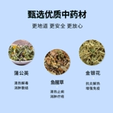 Airuimu Ovyanxiao используется в разведении голубей и гоночных голубей для увеличения яйценоскости и снижения количества неоплодотворенных яиц.