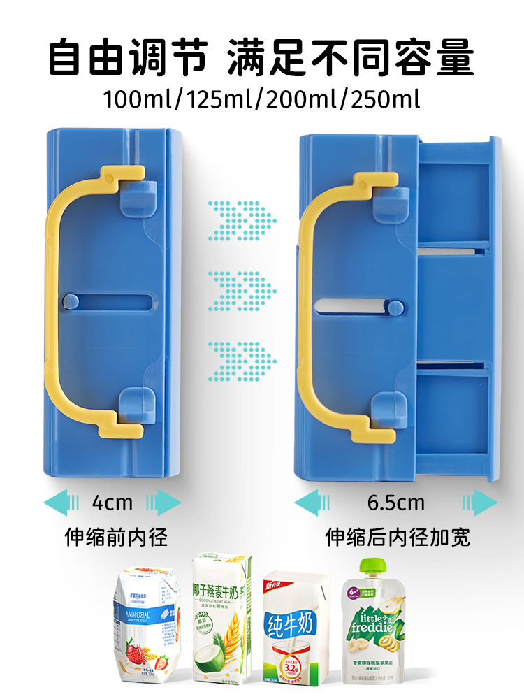 MDB宝宝牛奶果泥盒防挤压防溢洒装饮料杯架儿童喝奶神器杯托两用 - 图2