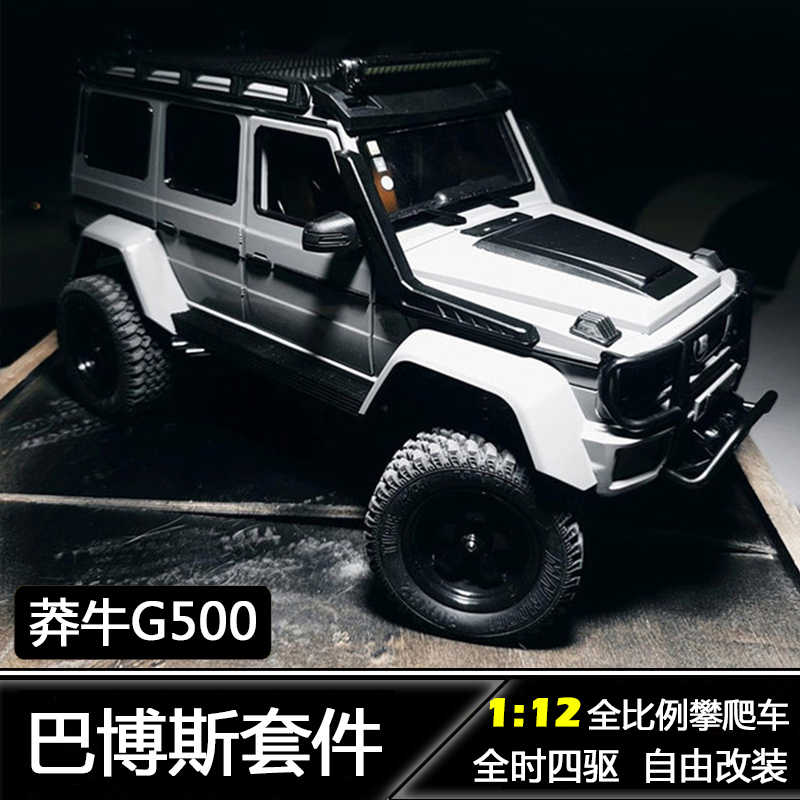 Rc遥控模型车 新人首单立减十元 21年8月 淘宝海外