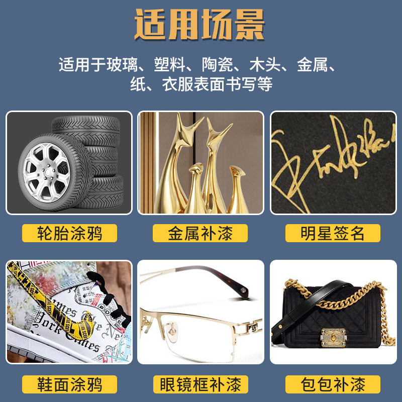 白色油漆笔油性记号笔钢铁工业轮胎补漆不掉色马克笔防水金属速干,淘宝优惠券,粉丝福利购,淘宝优惠卷