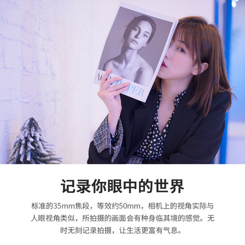 七工匠35mm f1.4大光圈定焦镜头适用富士m43佳能rf尼康z索尼e微单 - 图1