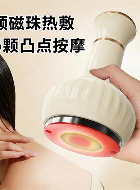 电动经络刷智能家用疏通按摩仪加