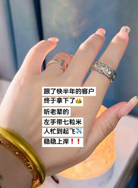 七粒米戒指古法手工轻奢戒指时尚