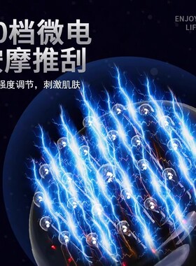 电动经络刷腹部按摩器带脉疏通神