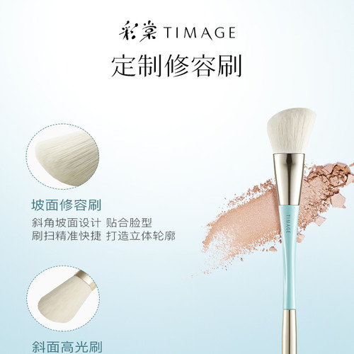 彩棠双头修容刷修容刷高光刷粉底修容鼻影侧脸刷子阴影轮廓化妆刷 - 图0