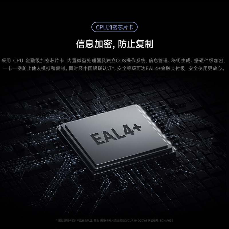 小米智能门锁NFC卡老人儿童宿舍开门备用感应钥匙门卡安全防复制